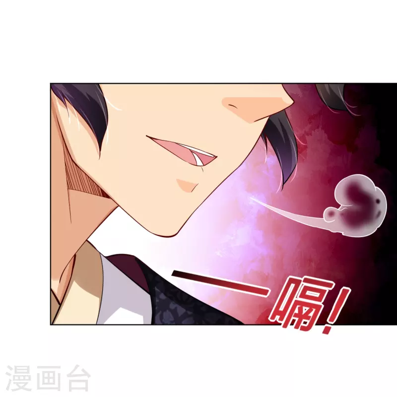 逆天战神漫画,第290话 突破！王天境一重1图