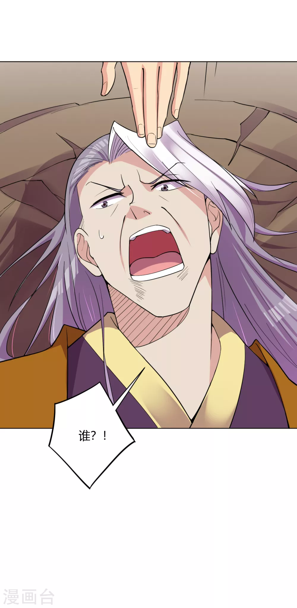 逆天战神漫画,第180话 老祖显身2图