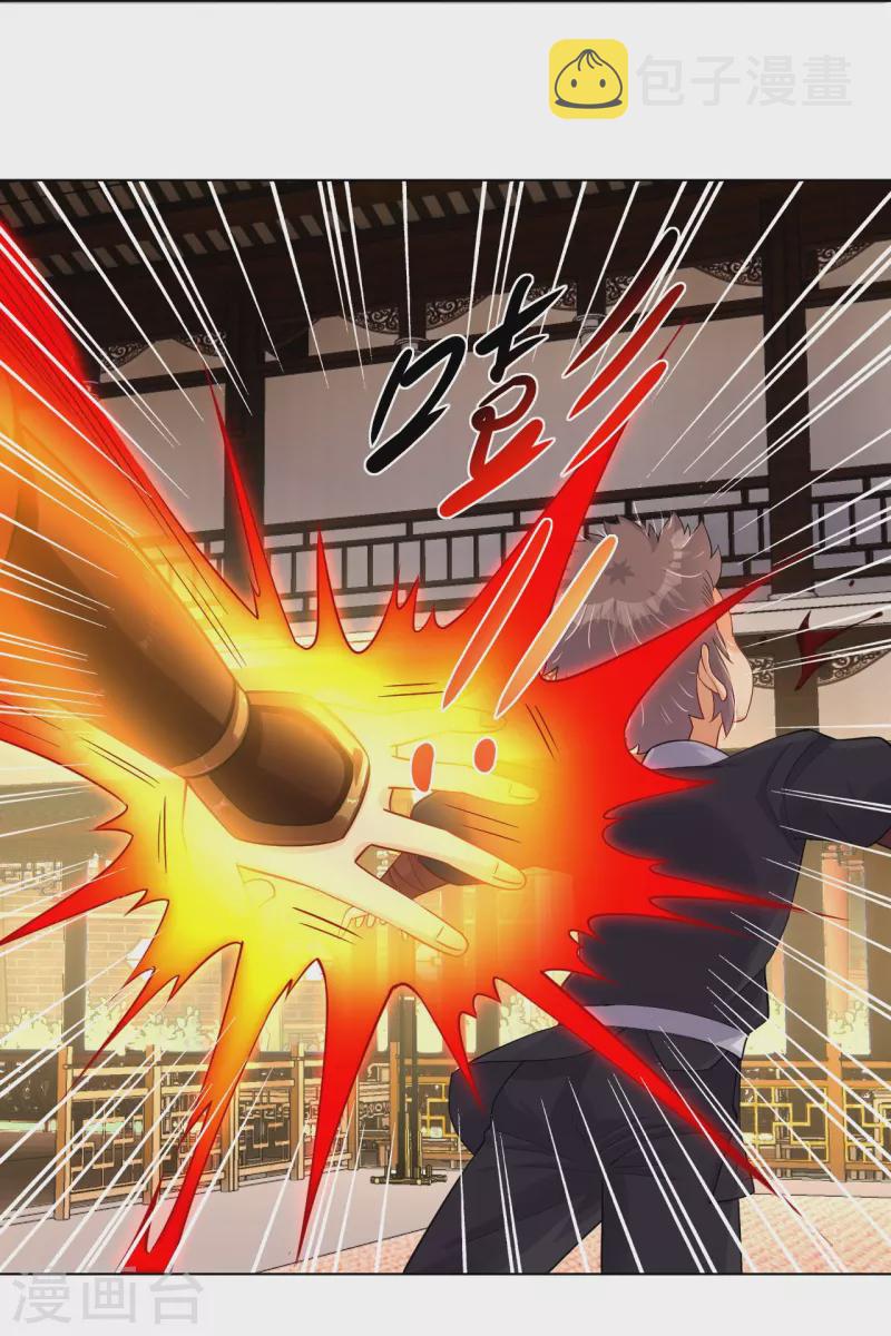 逆天战神漫画,第240话 不过如此！1图