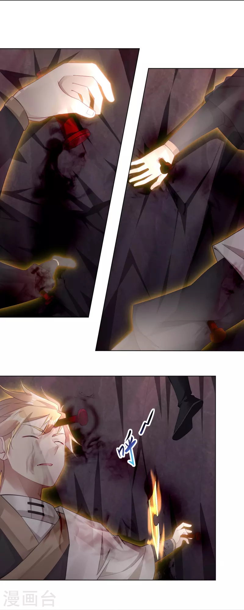 逆天战神漫画,第249话 剑灵1图