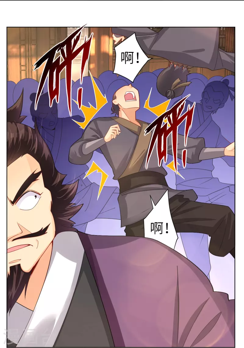 逆天战神漫画,第288话 丹药悬赏1图
