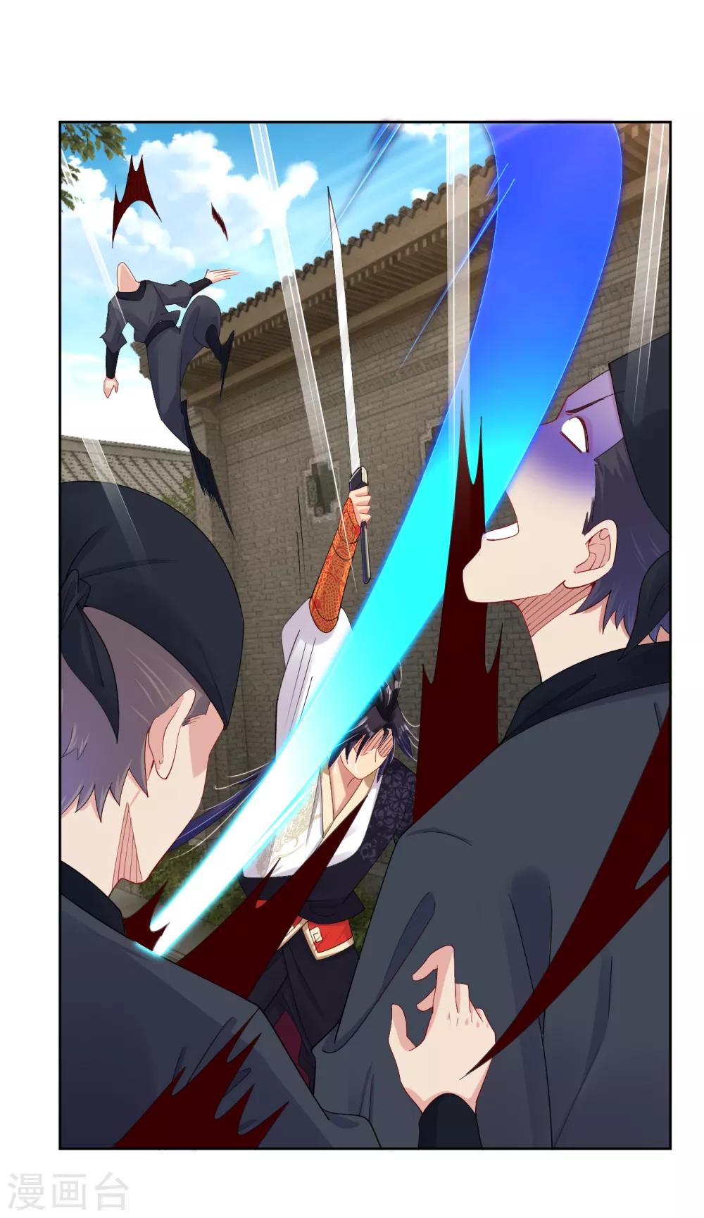 逆天战神漫画,第127话 金家的报复2图