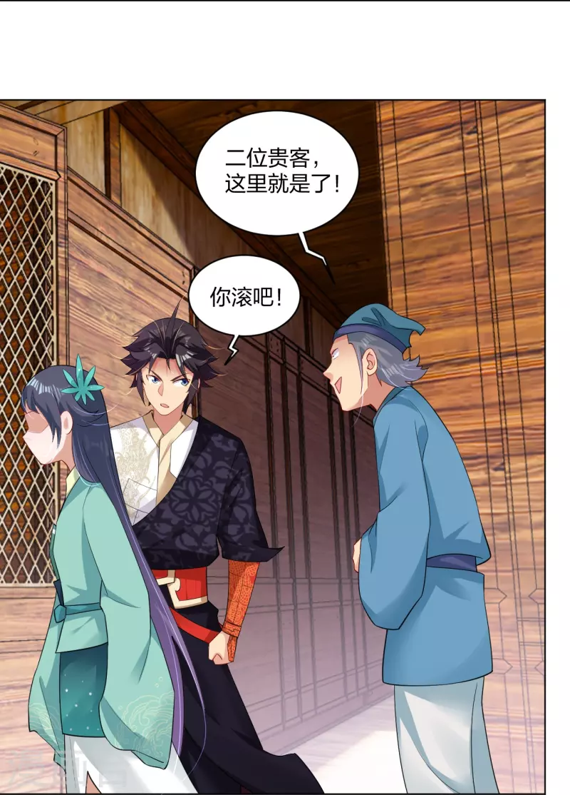 逆天战神漫画,第245话 凤凰珠认主2图