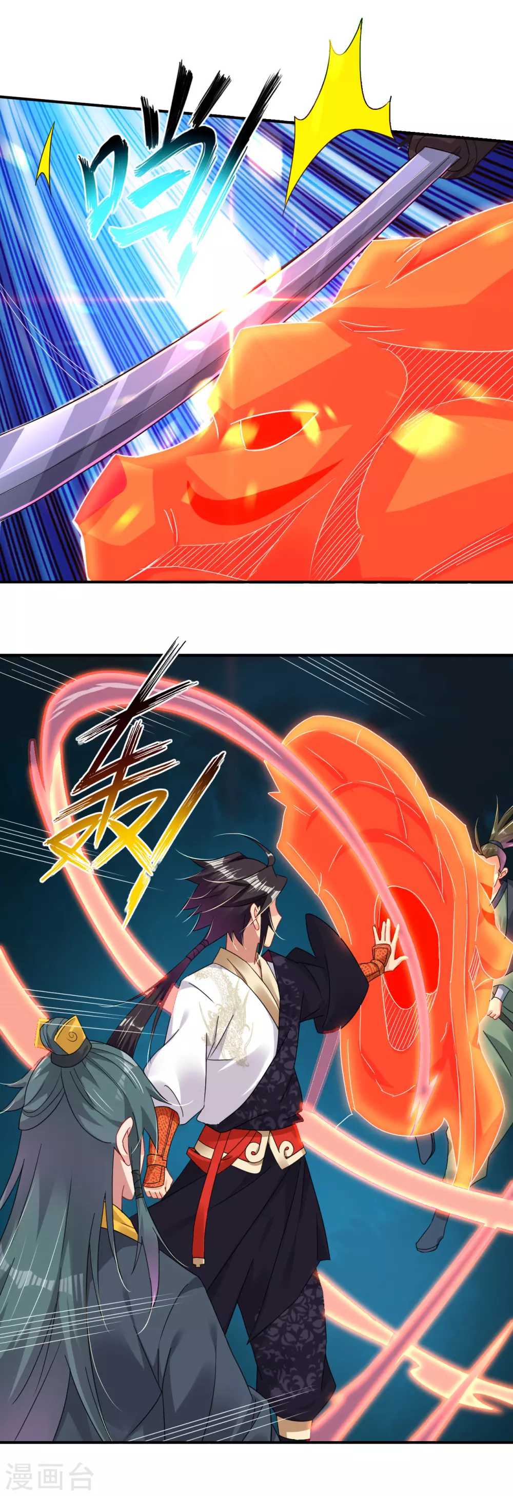 逆天战神漫画,第149话 自寻死路1图