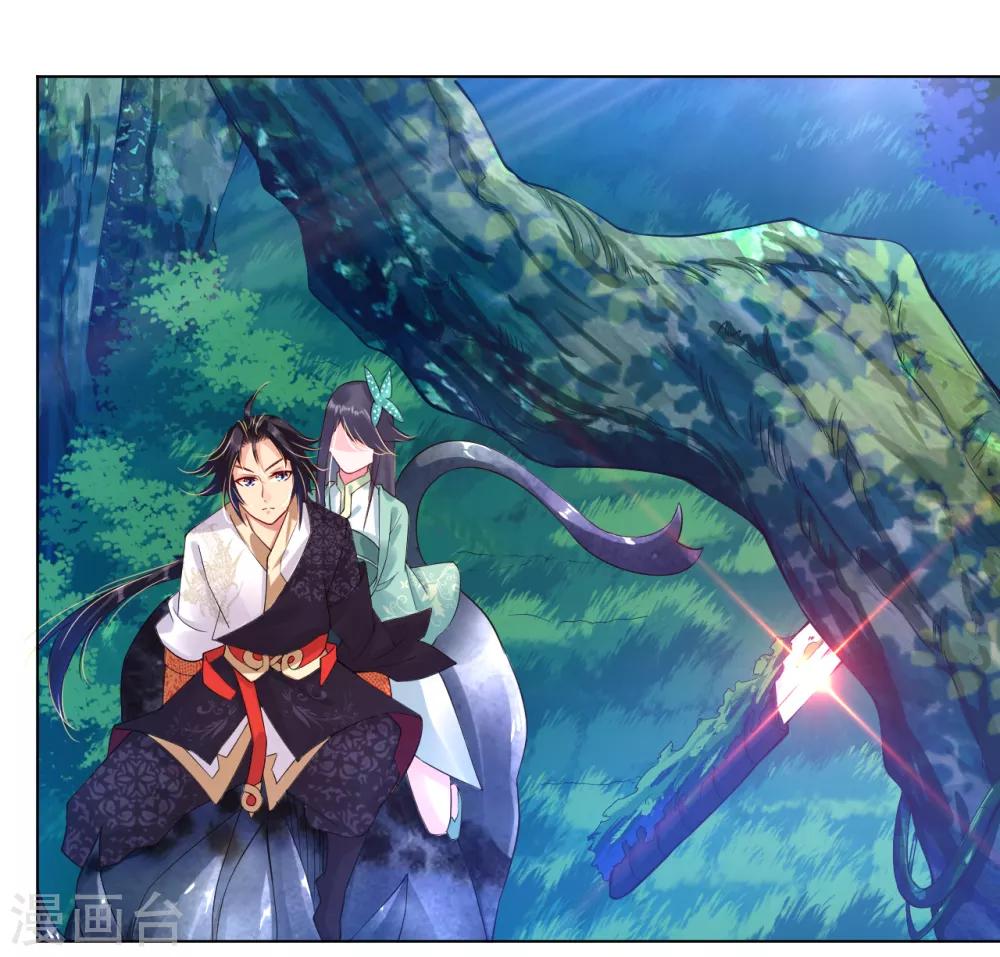 逆天战神漫画,第11话 恩将仇报1图
