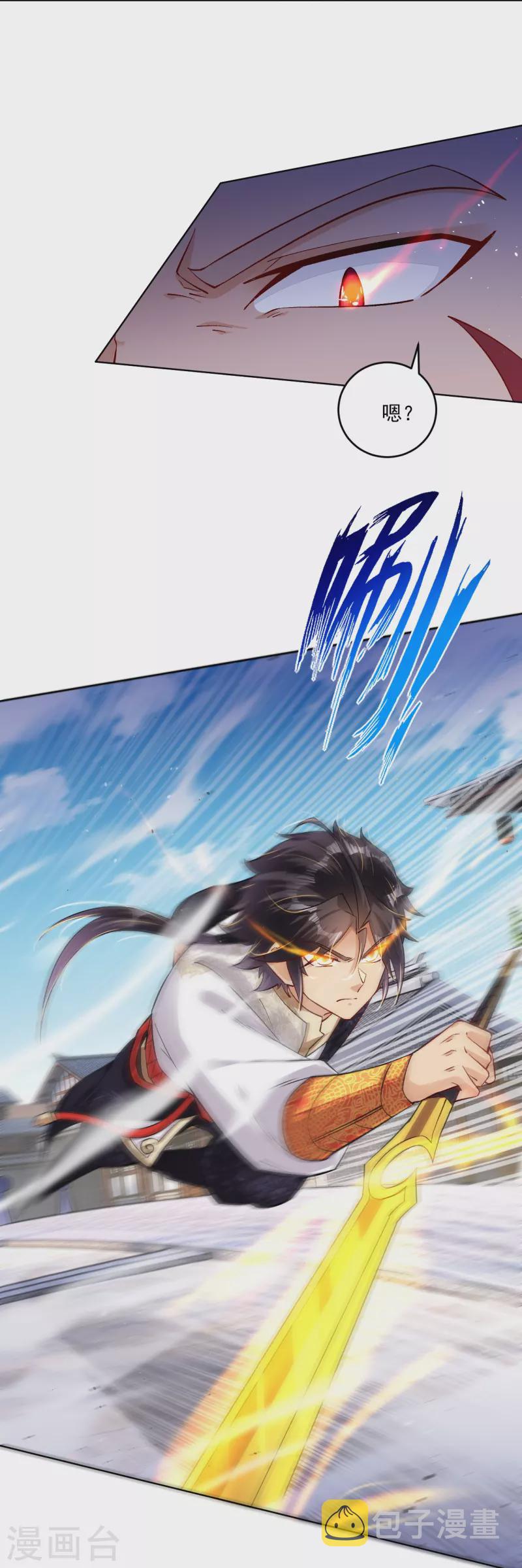 逆天战神漫画,第334话 傲世狂？鬼狂？2图