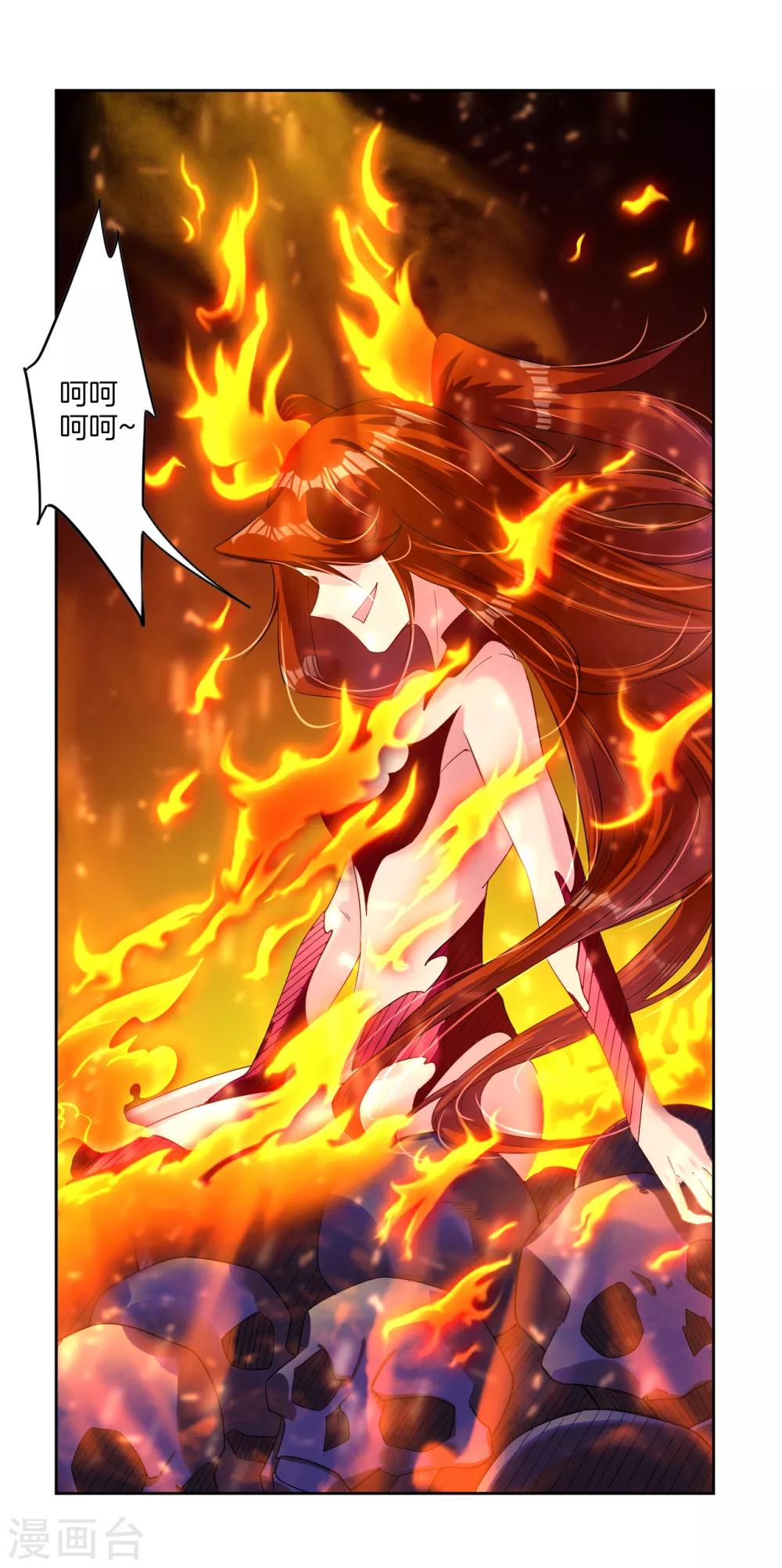 逆天战神漫画,第79话 异火卷轴2图