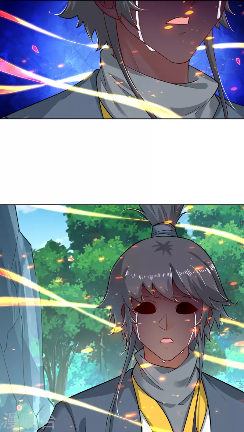 逆天战神漫画,第340话 胖子的高光时刻2图