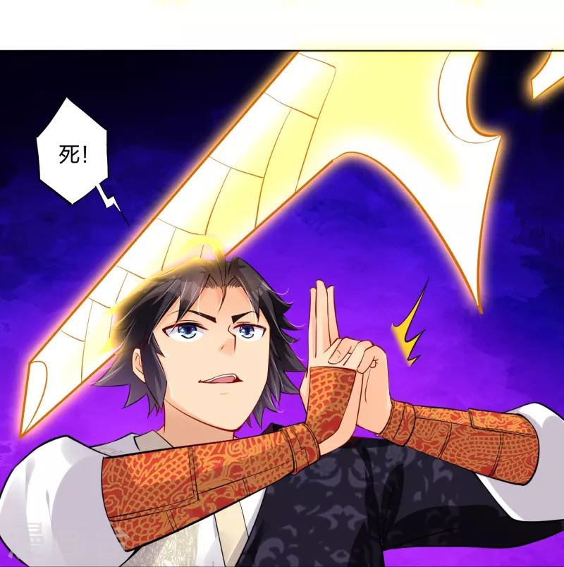 逆天战神漫画,第260话 阵灵之人2图