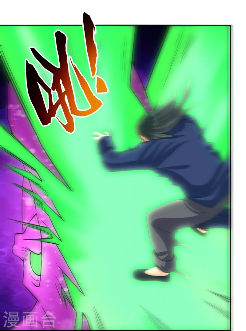 逆天战神漫画,第300话 云天圣子对决2图