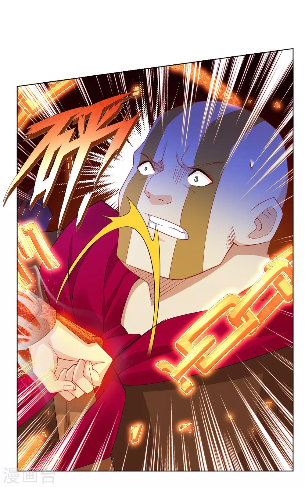 逆天战神漫画,第84话 古魂逃走2图