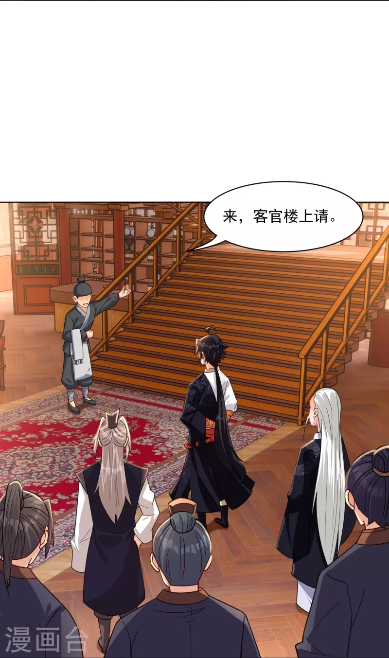 逆天战神漫画,第322话-灵红酒 灵红酒1图