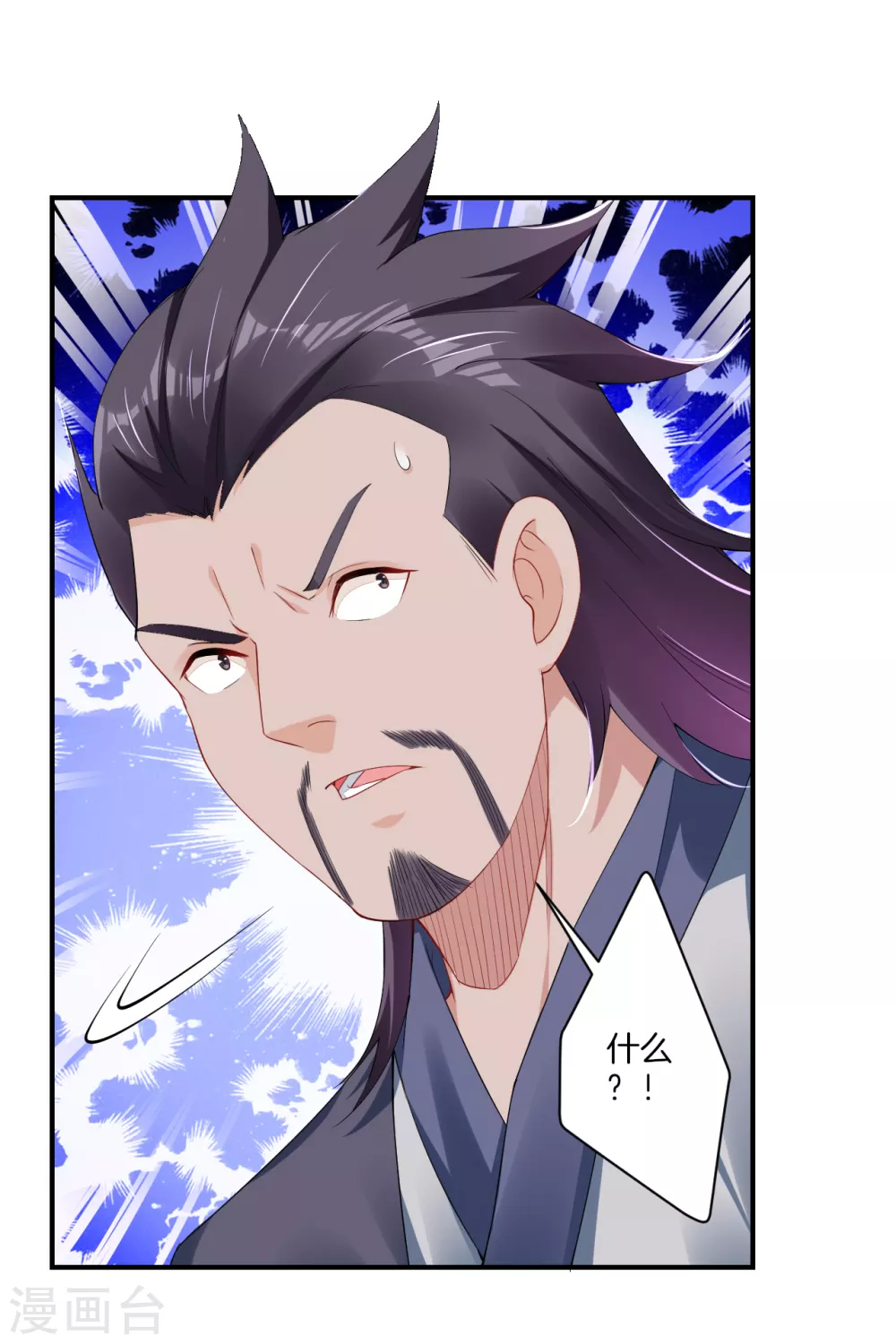 逆天战神漫画,第140话 剑影天下1图