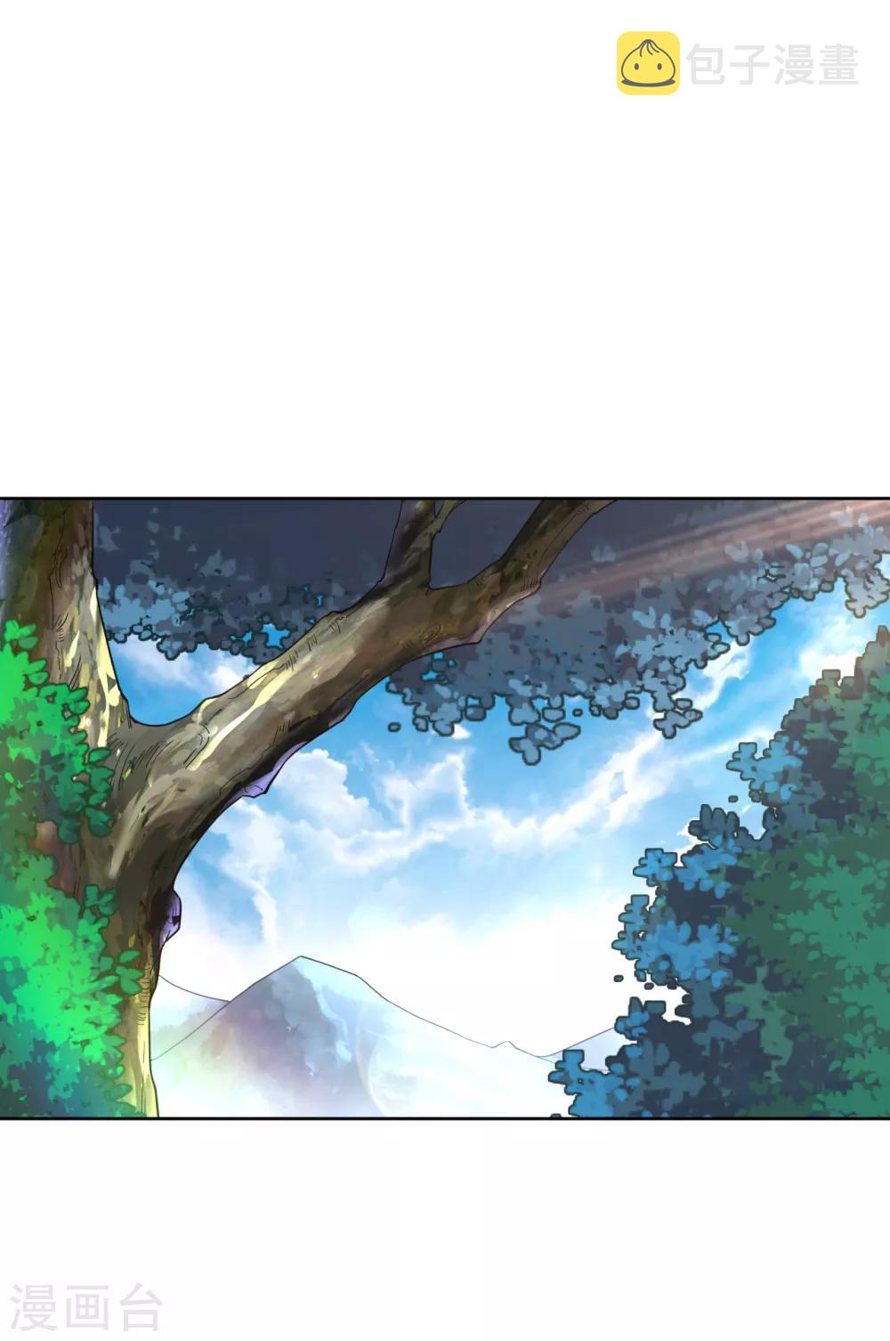 逆天战神漫画,第42话 雷霆势剑诀1图