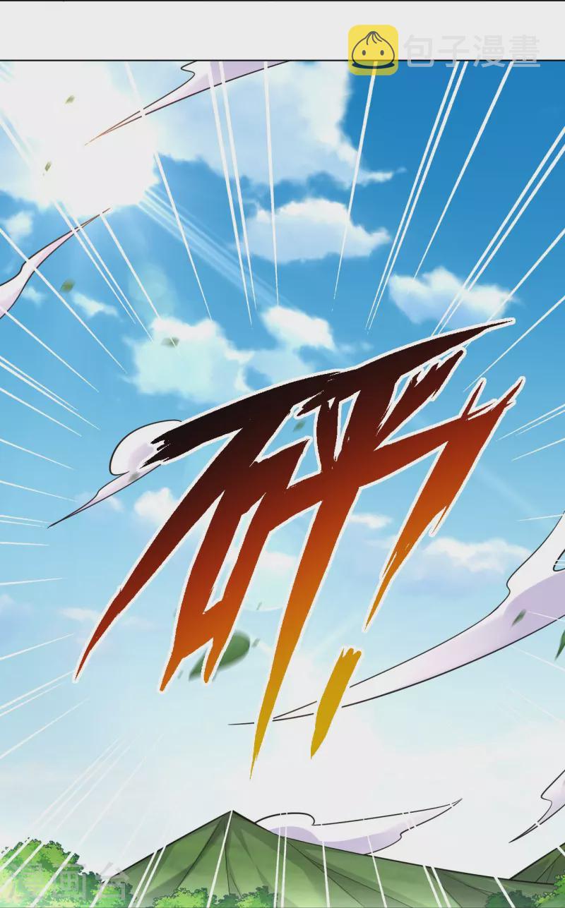 逆天战神漫画,第254话 废人？2图