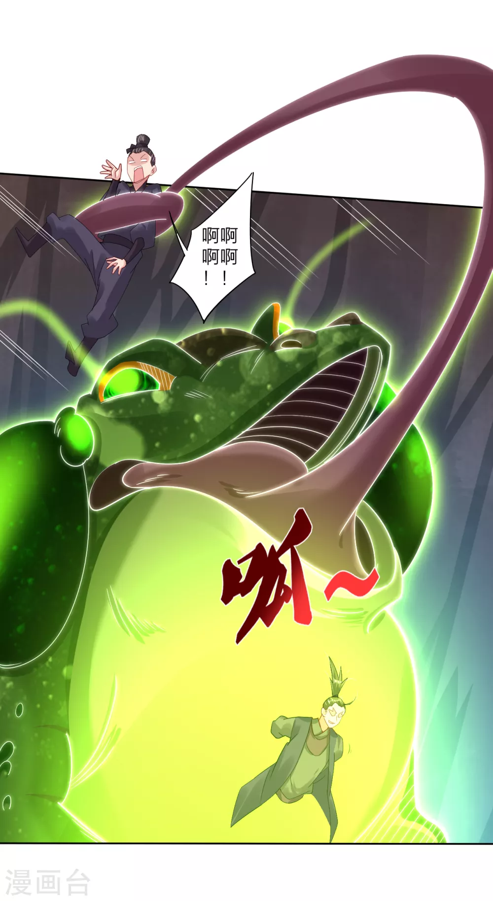 逆天战神漫画,第147话 冥王狱蟾2图