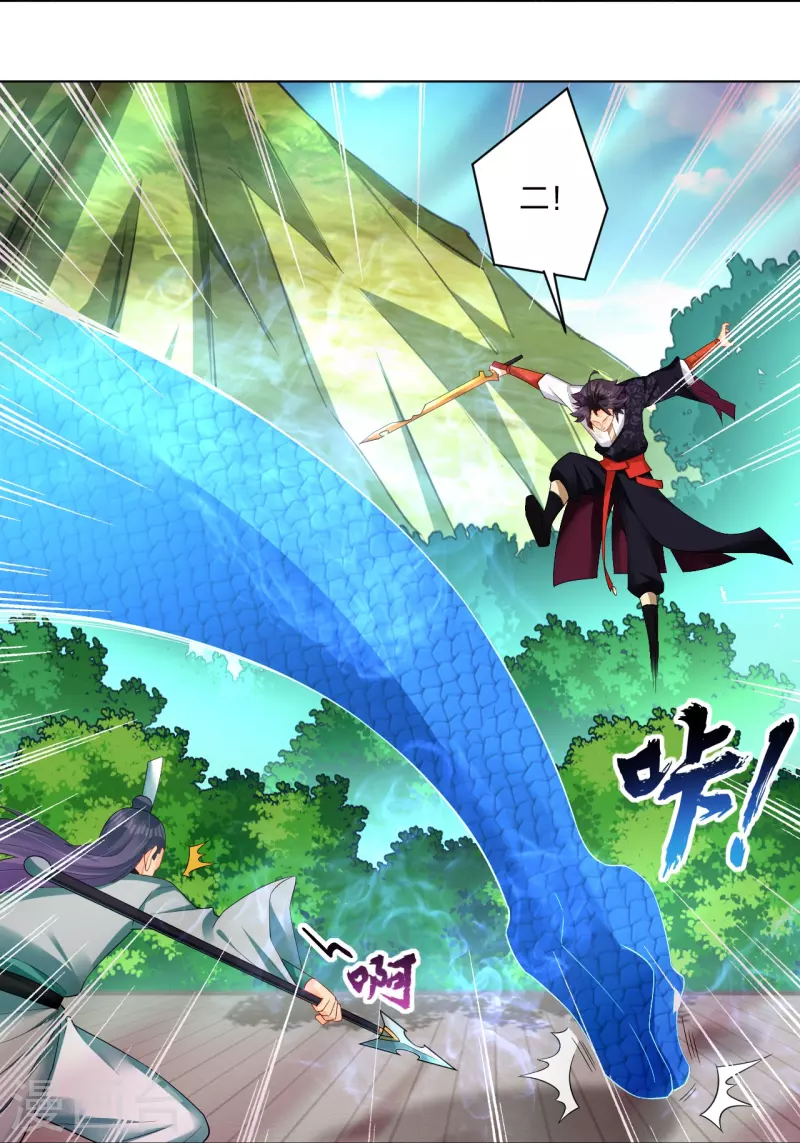 逆天战神漫画,第250话 生死斗1图