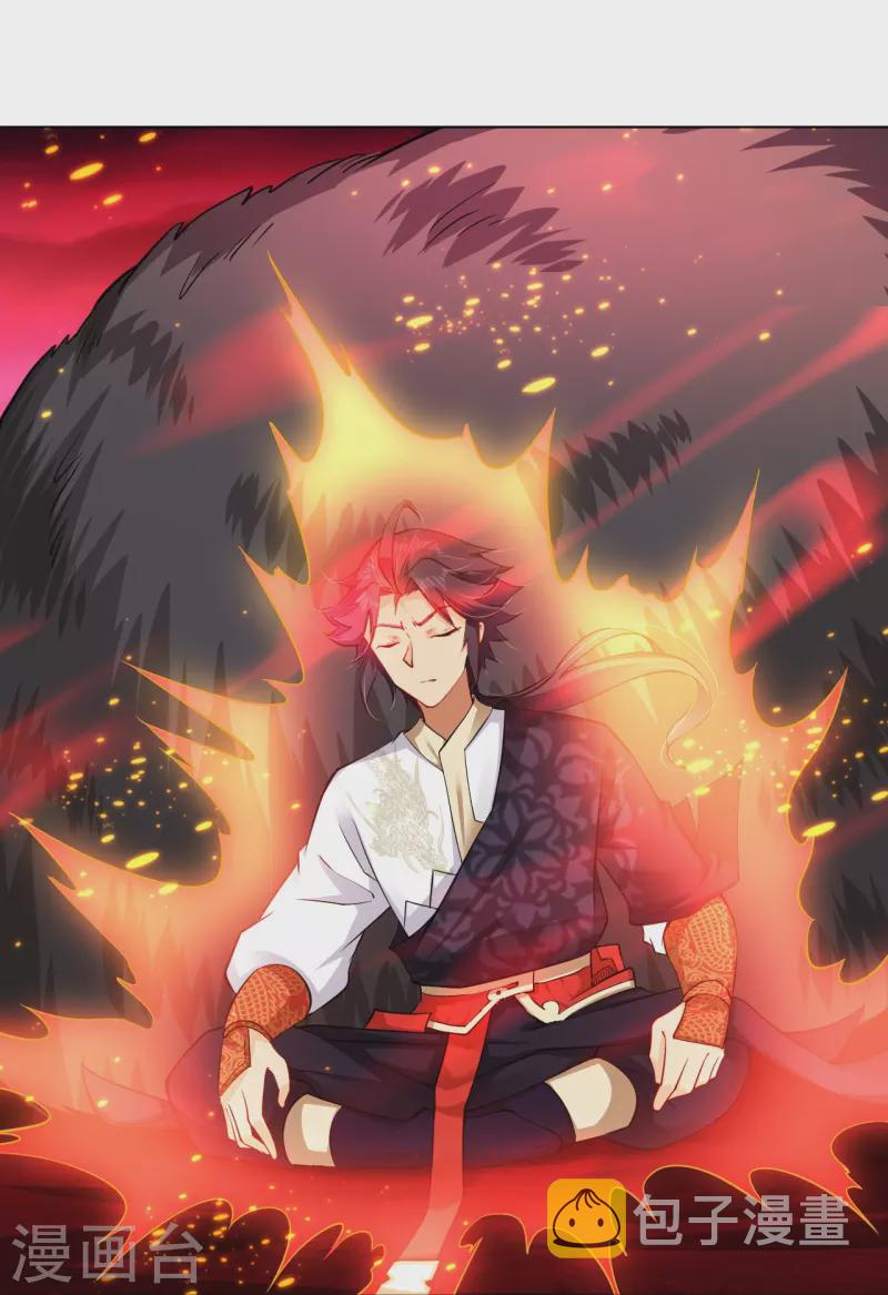 逆天战神漫画,第259话 世界之树1图