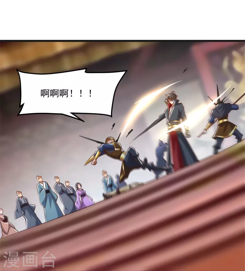 一剑独尊漫画,第180话 换个人当皇帝！2图