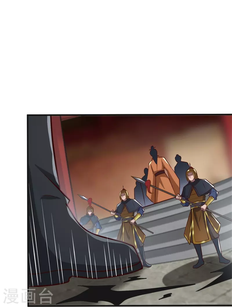 一剑独尊漫画,第180话 换个人当皇帝！2图