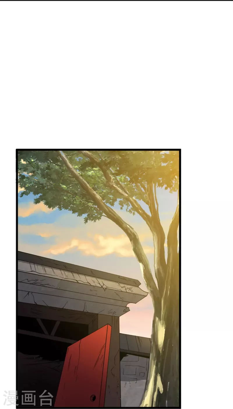 一剑独尊漫画,第245话 小妖，和我去姜国吧1图