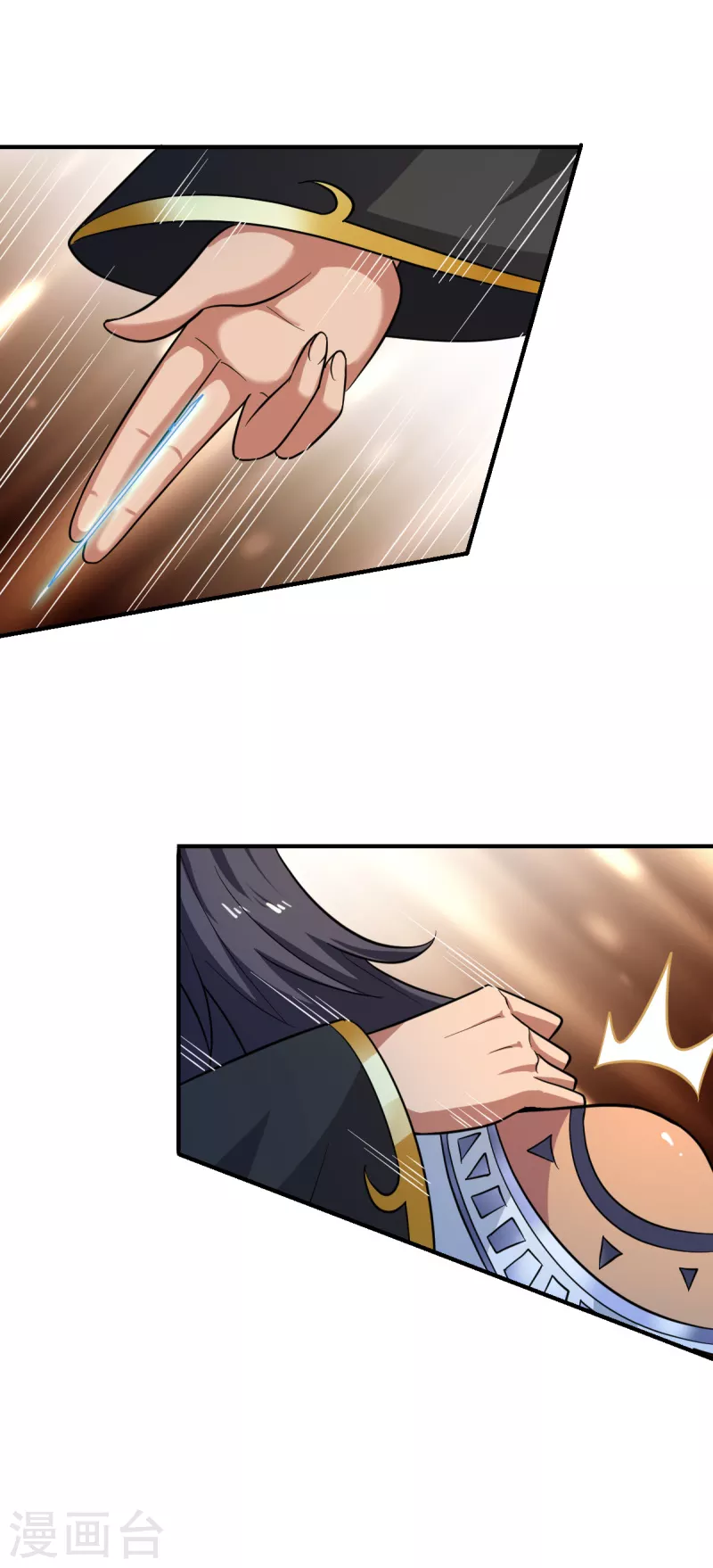 一剑独尊漫画,第101话 你敢冒犯她！2图