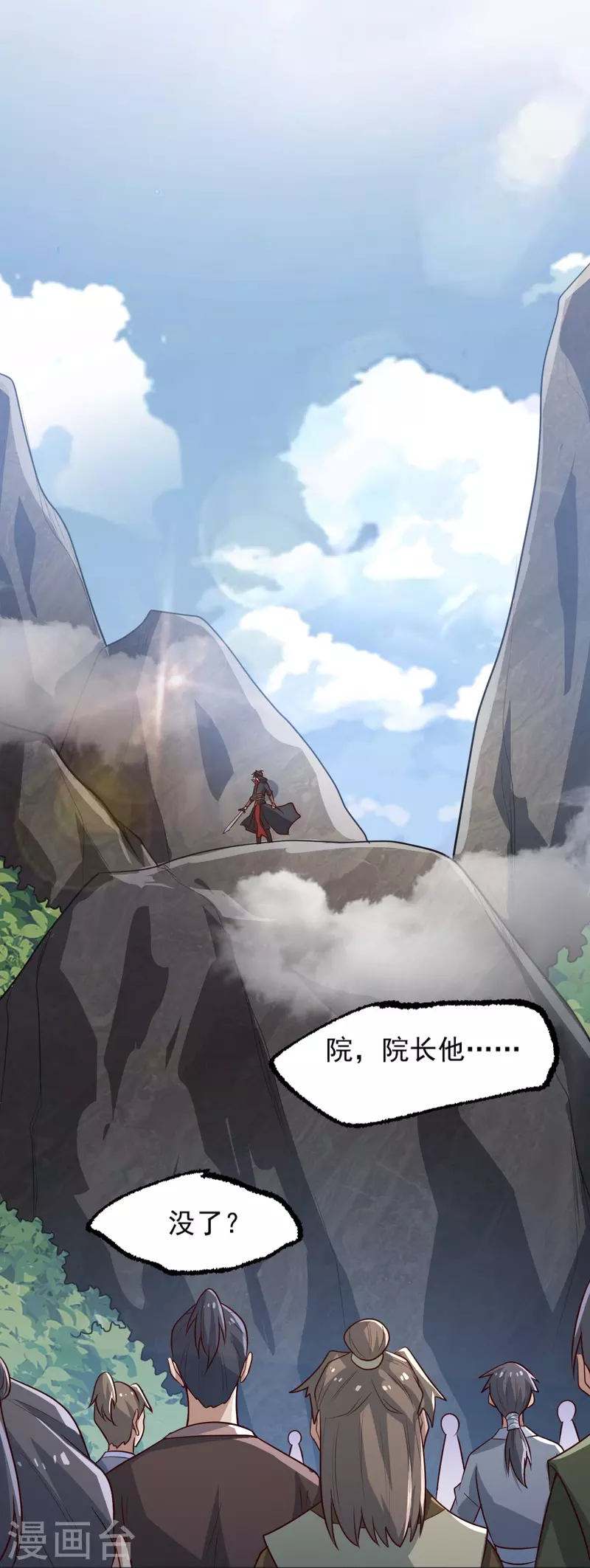一剑独尊漫画,第235话 赶尽杀绝？2图