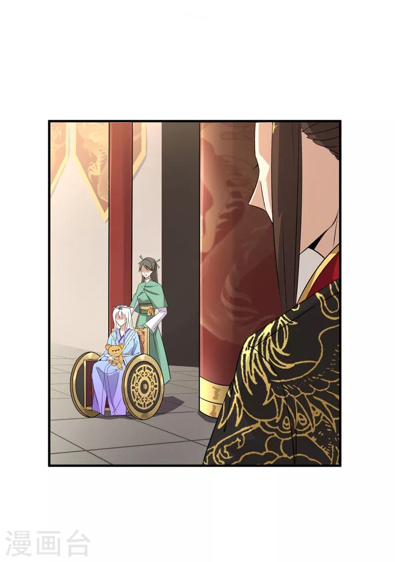 一剑独尊漫画,第59话 叶玄！你等着！2图