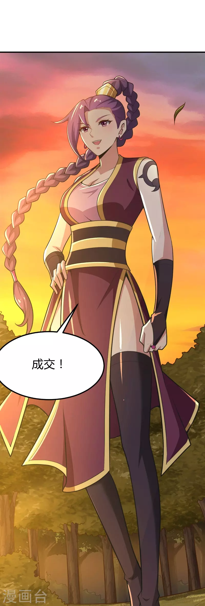一剑独尊漫画,第162话 走，打劫去~2图