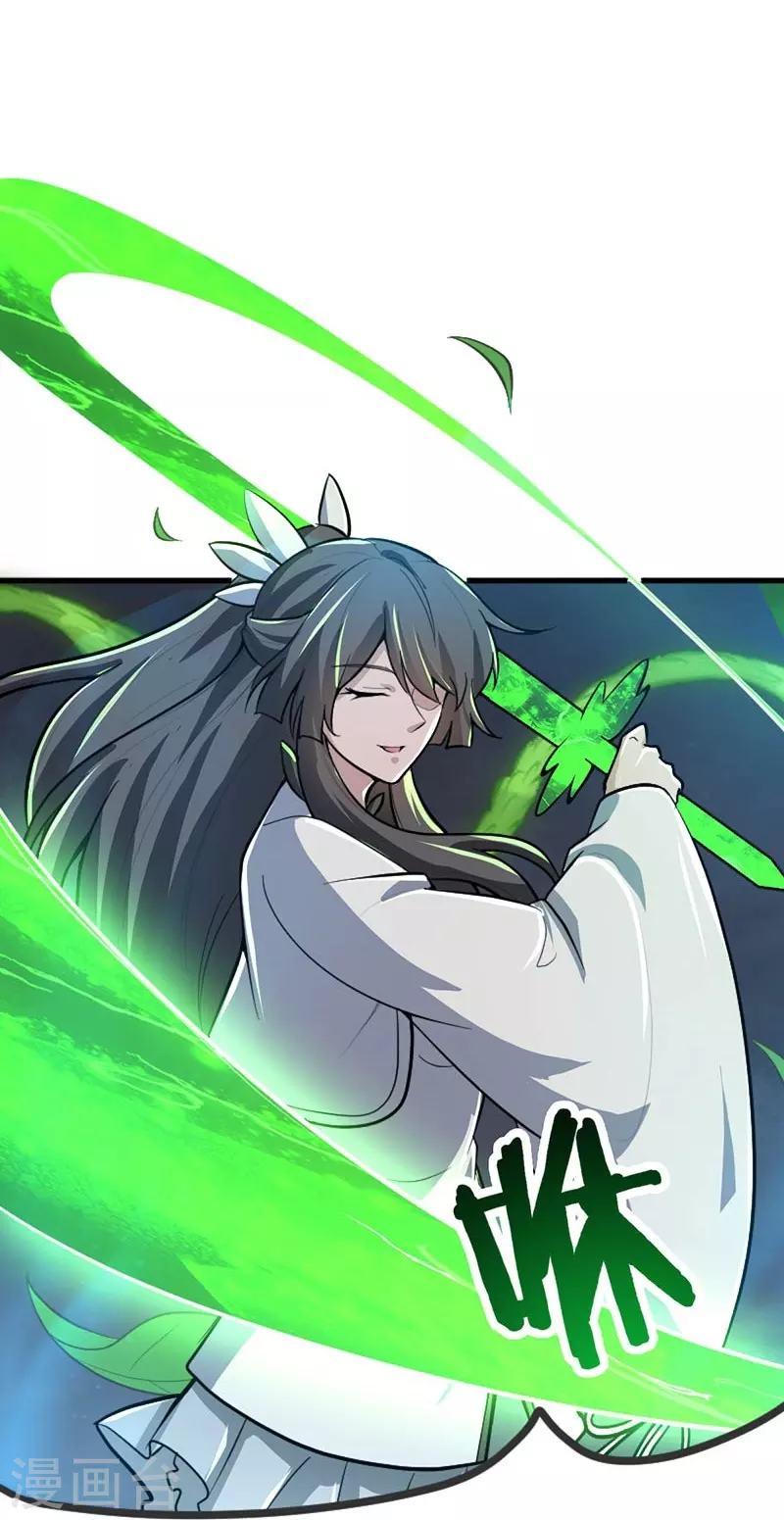 一剑独尊漫画,第151话 这怎麽可能？2图