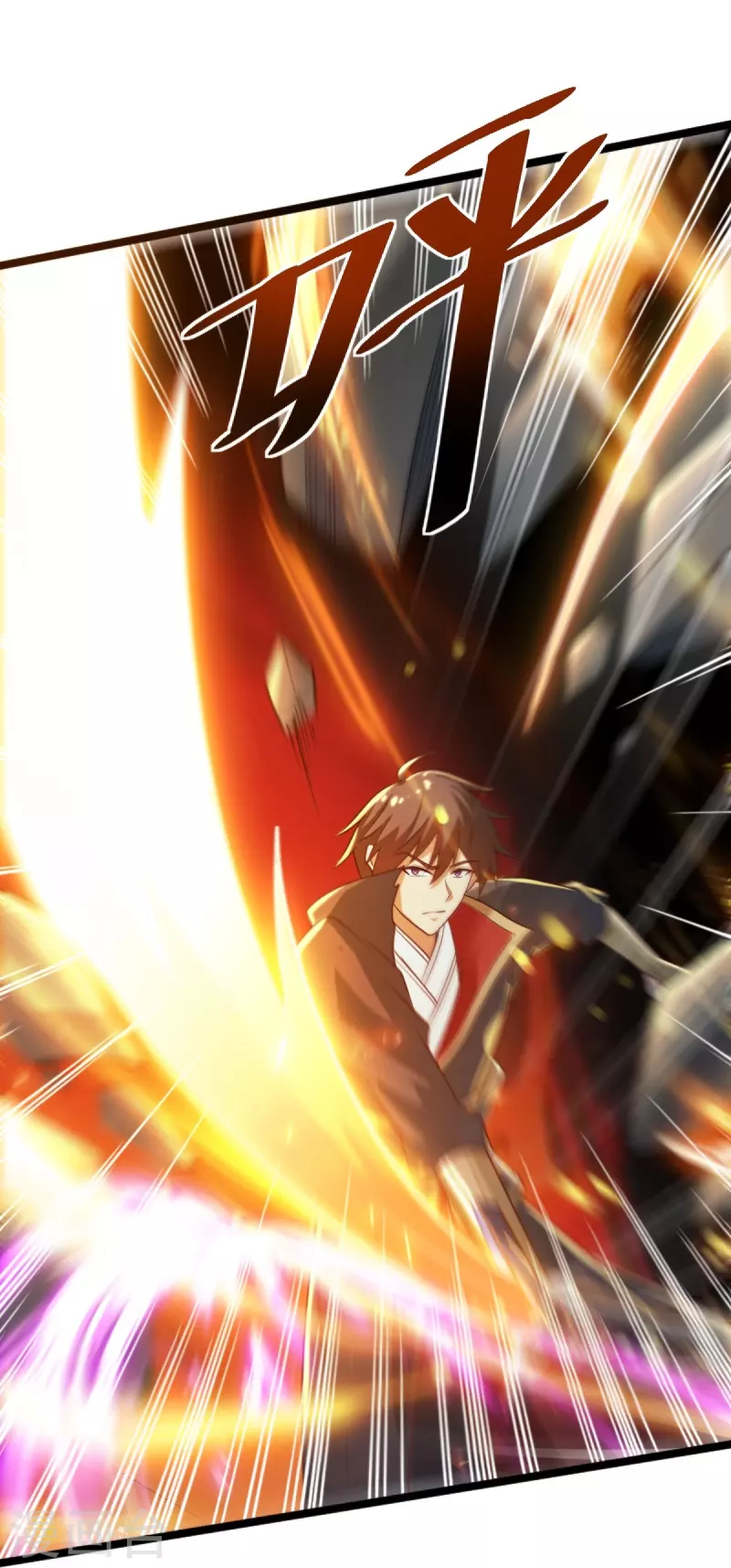 一剑独尊漫画,第234话 我可没那麽好对付！2图
