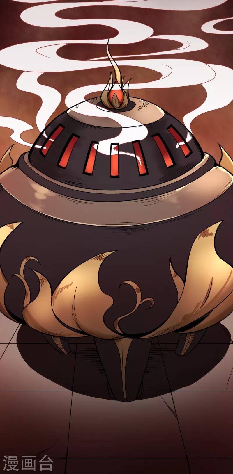 一剑独尊漫画,第63话 期待你的表现1图