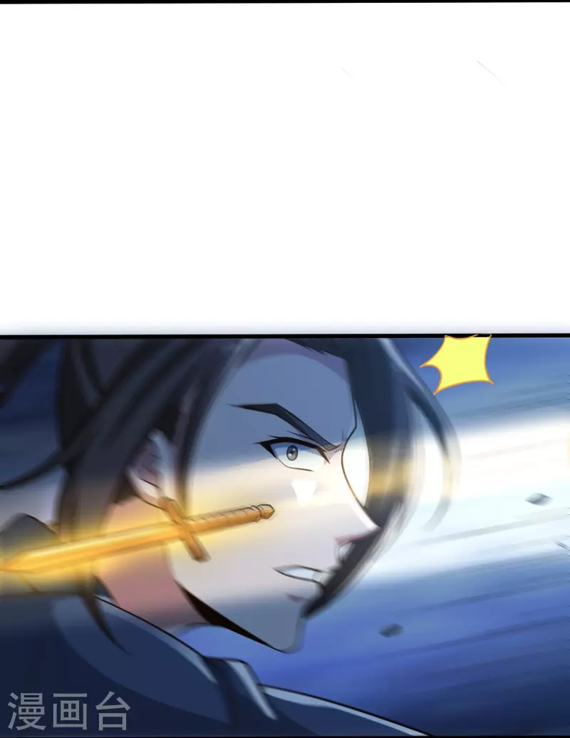 一剑独尊漫画,第192话 有两下子1图