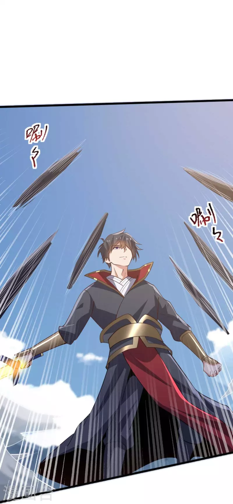 一剑独尊漫画,第236话 小妖来喽~1图