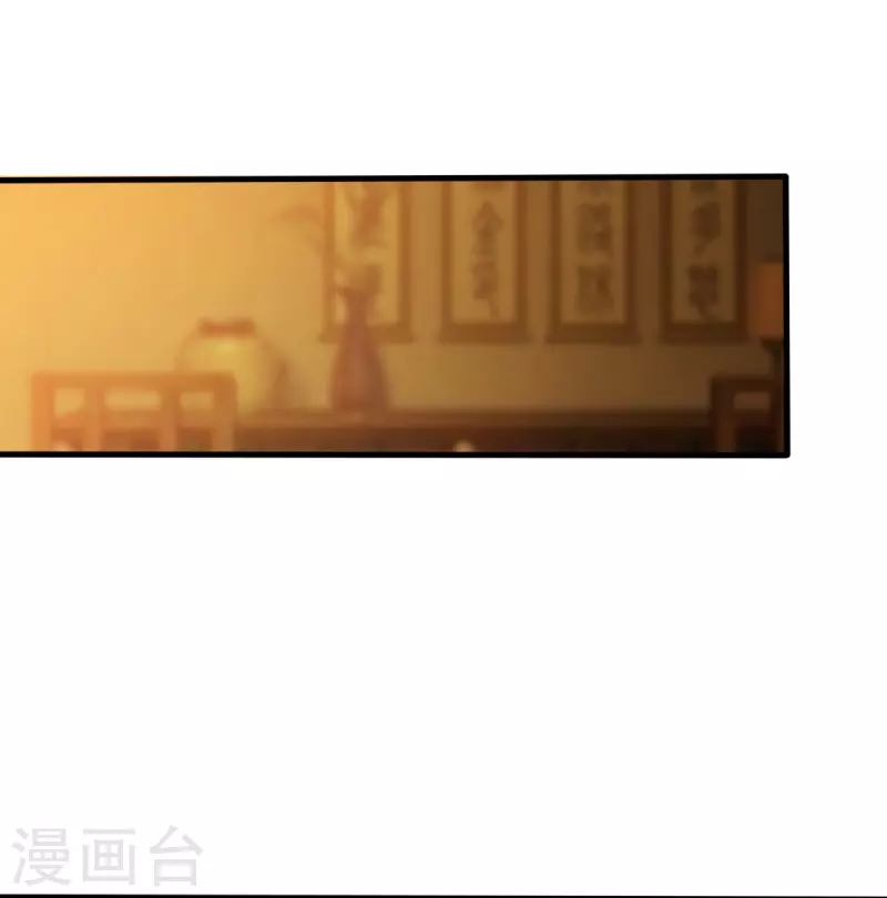 一剑独尊漫画,第211话 天阶灵器？1图