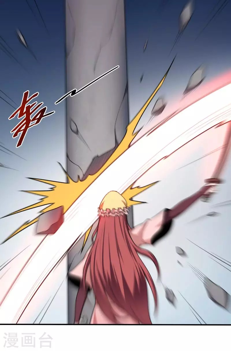 一剑独尊漫画,第115话 少在我面前演戏2图