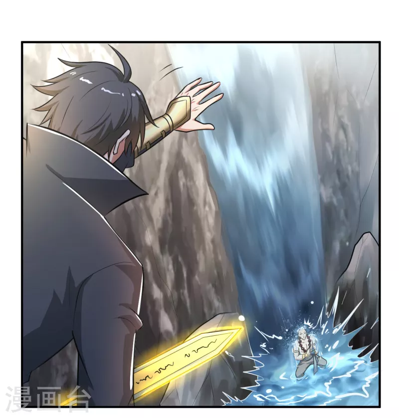 一剑独尊漫画,第120话 我上天啦~2图