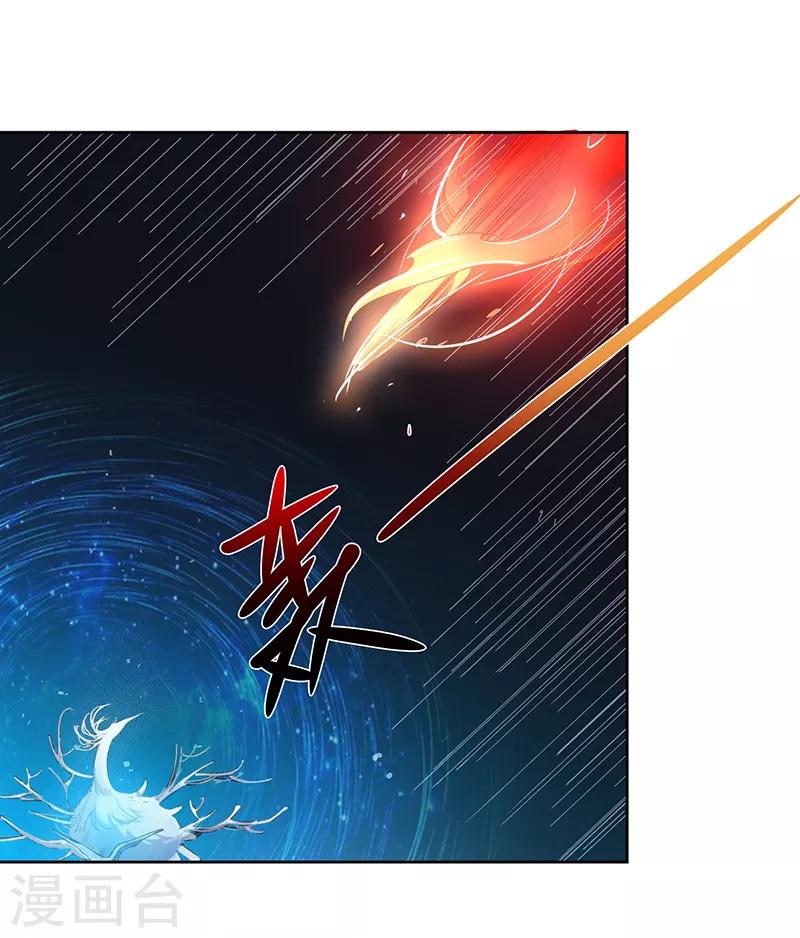 一剑独尊漫画,第33话 寒毒发作2图