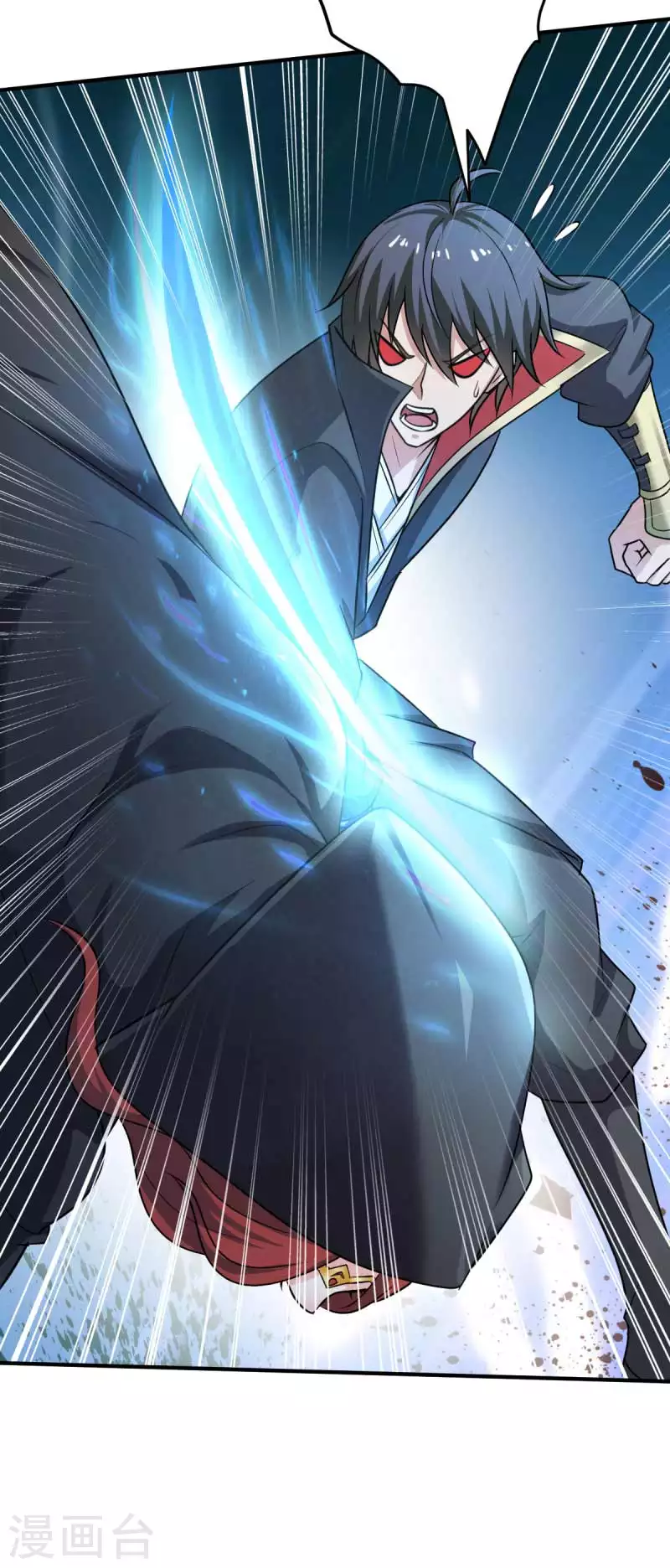 一剑独尊漫画,第96话 你点的火就自己灭吧！1图