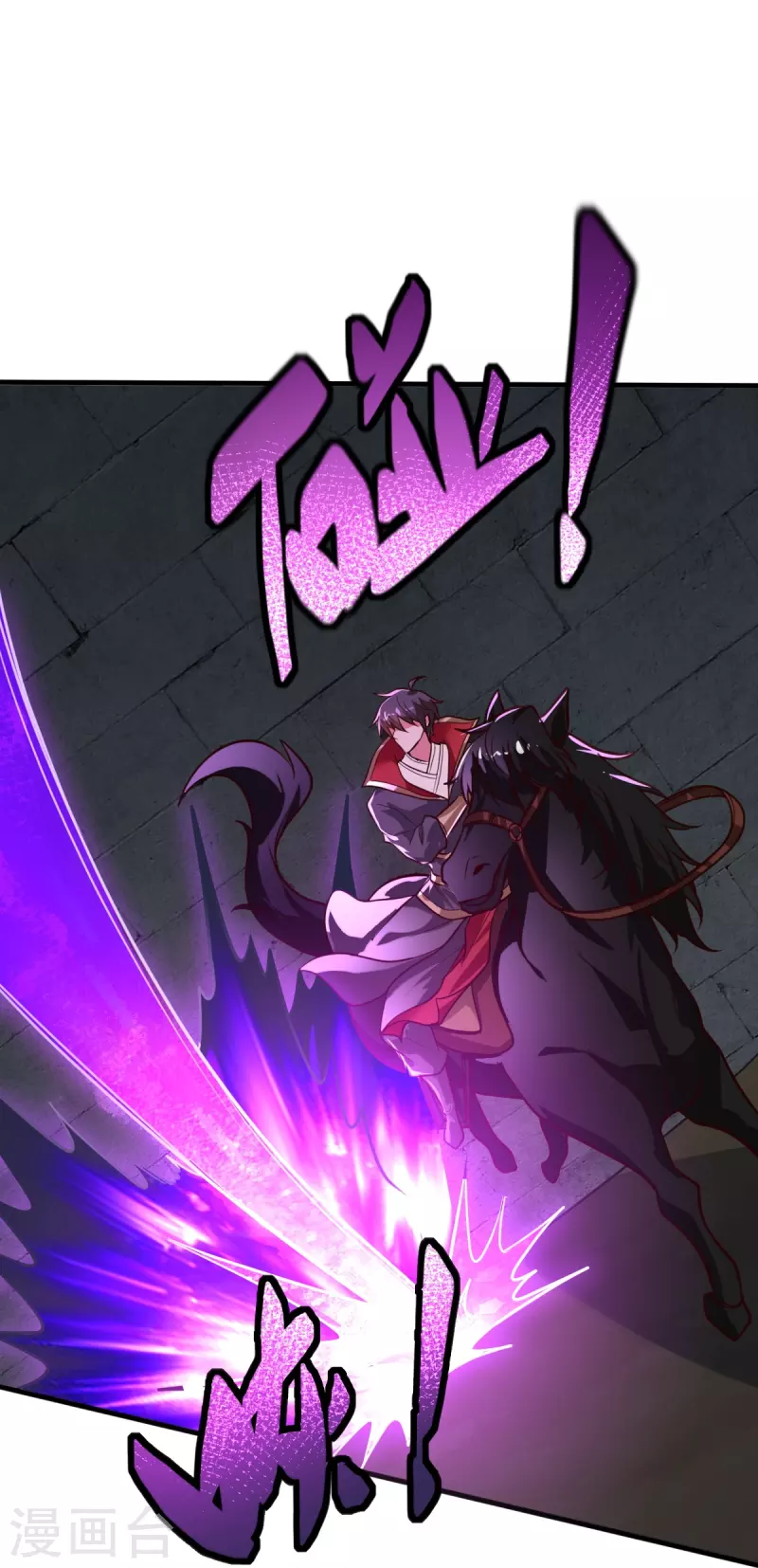 一剑独尊漫画,第226话 你死我活！2图