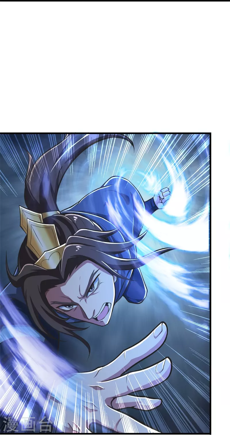 一剑独尊漫画,第178话 援军至1图