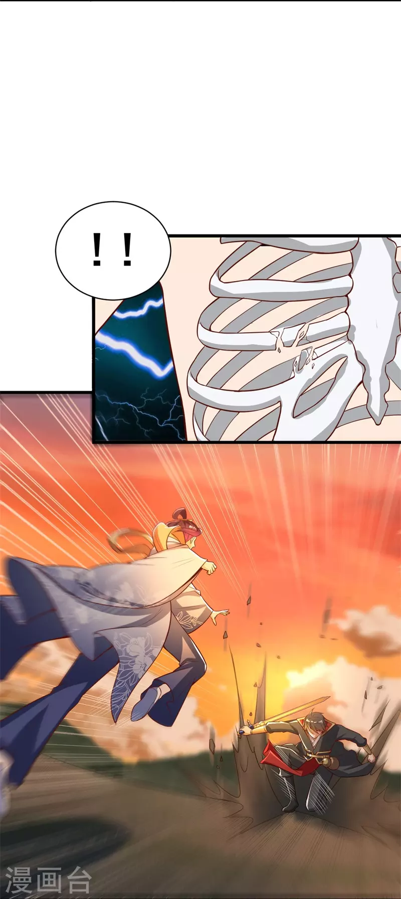 一剑独尊漫画,第185话 嘴臭要捱揍2图