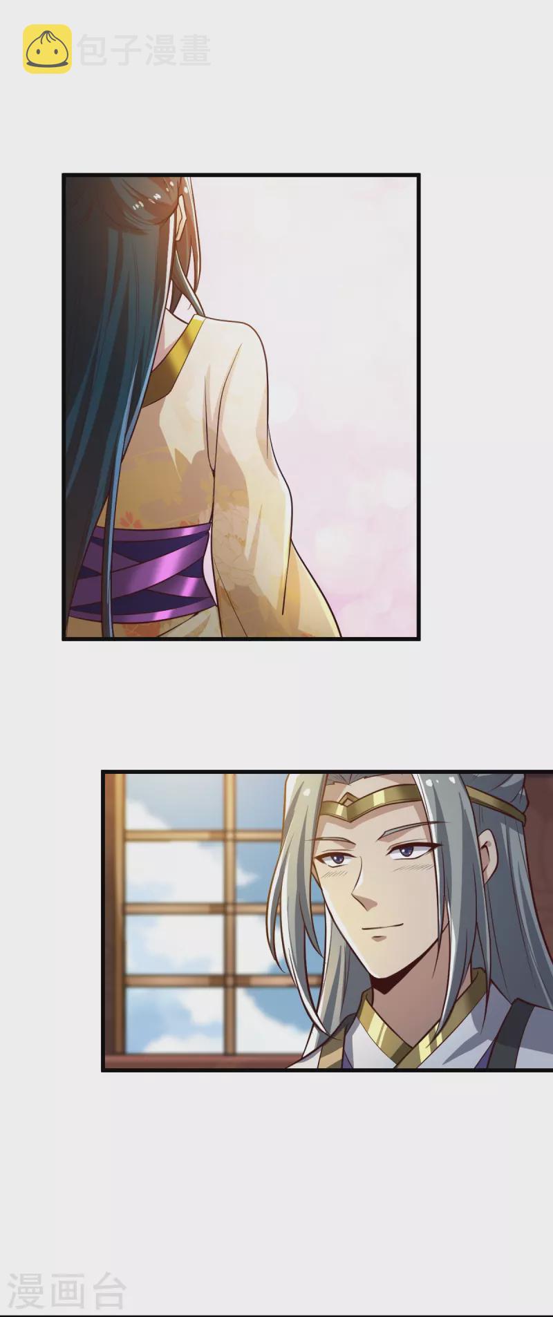 一剑独尊漫画,第224话 交易2图