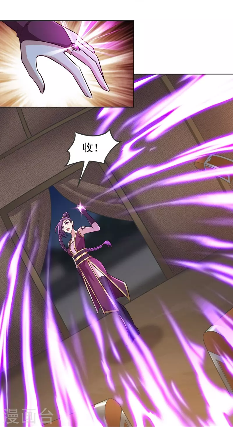 一剑独尊漫画,第163话 动他，问过我了吗？1图