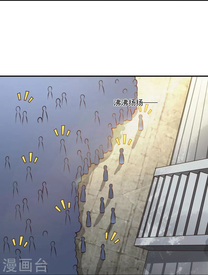 一剑独尊漫画,第154话 不想被欺负就先变强吧！1图