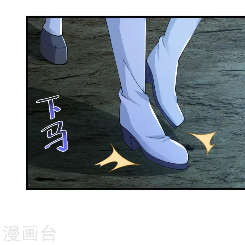 一剑独尊漫画,第251话 替天行道1图
