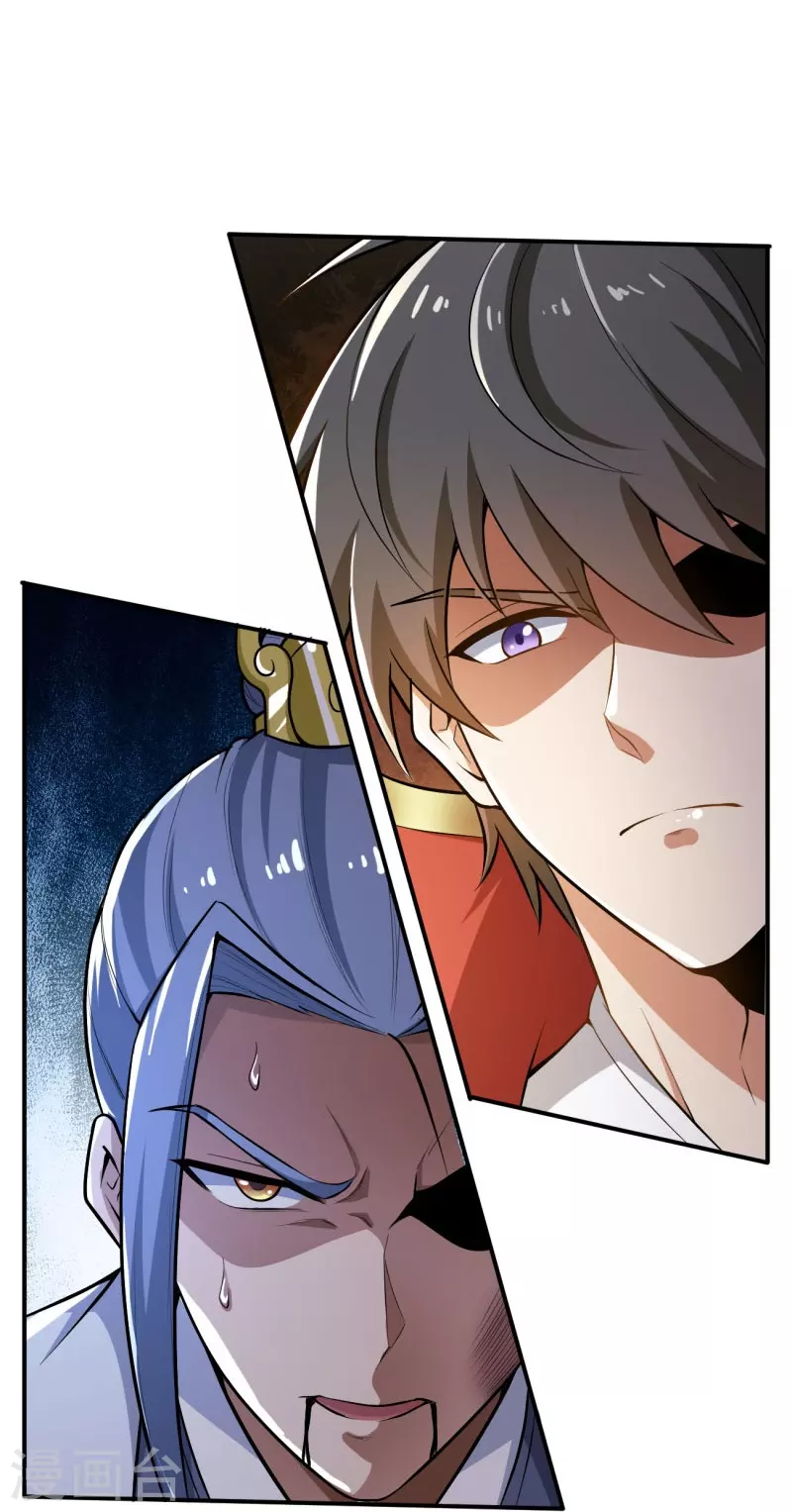 一剑独尊漫画,第154话 不想被欺负就先变强吧！2图