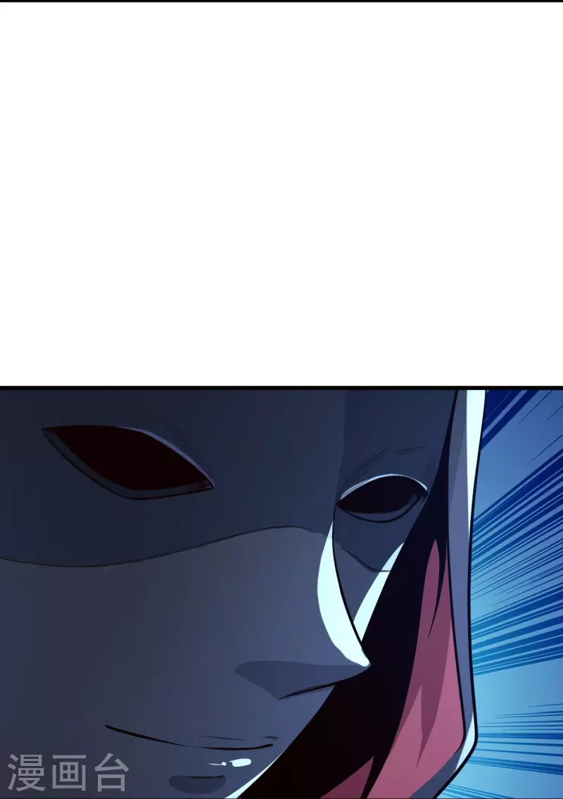 一剑独尊漫画,第215话 中计！2图