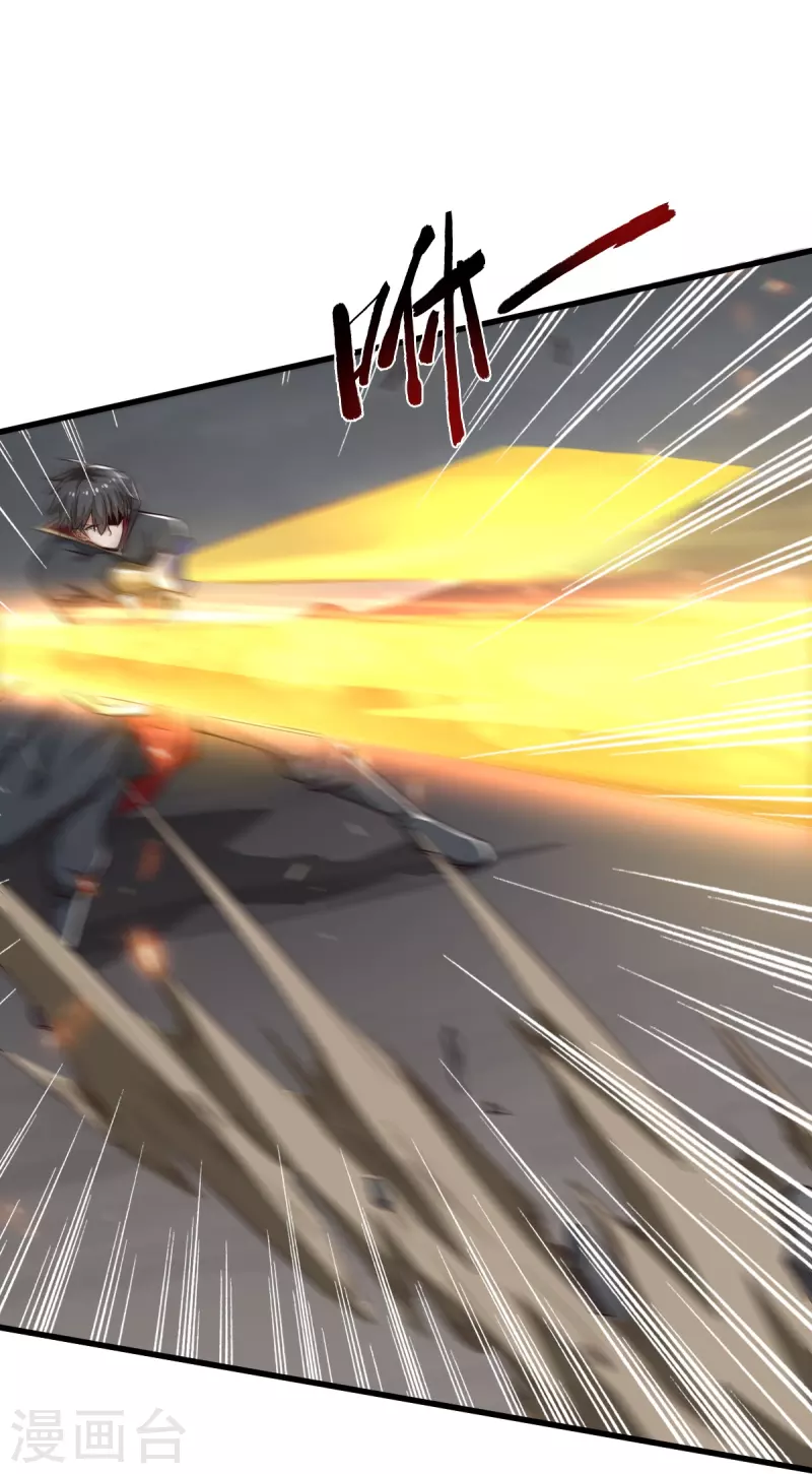 一剑独尊漫画,第195话 你竟然玩阴招！1图