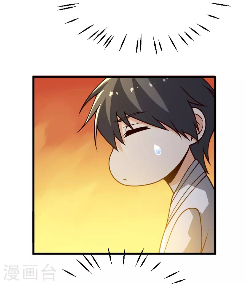 一剑独尊漫画,第244话 对连姑娘“不敬”1图